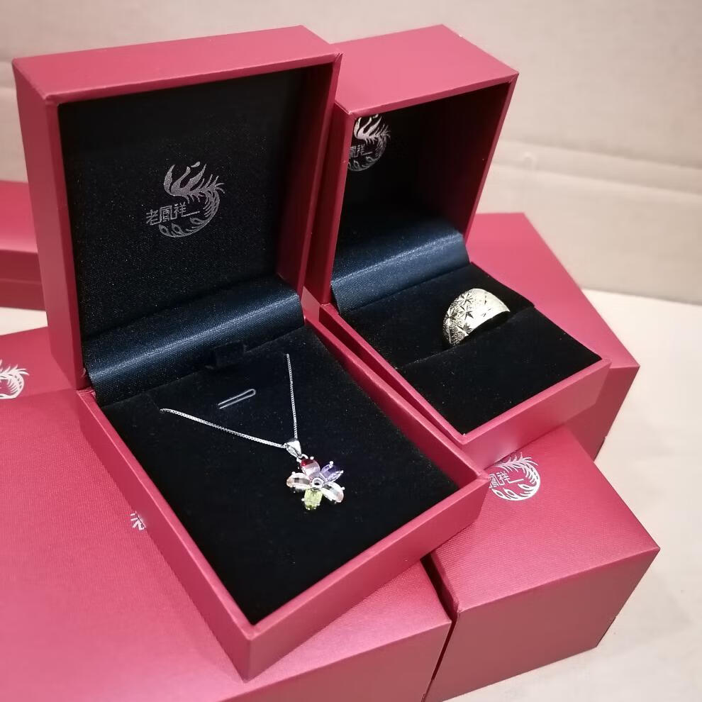 老凤祥收纳盒新品老凤祥和首饰盒包装盒项链盒戒指盒手镯盒耳钉盒收纳
