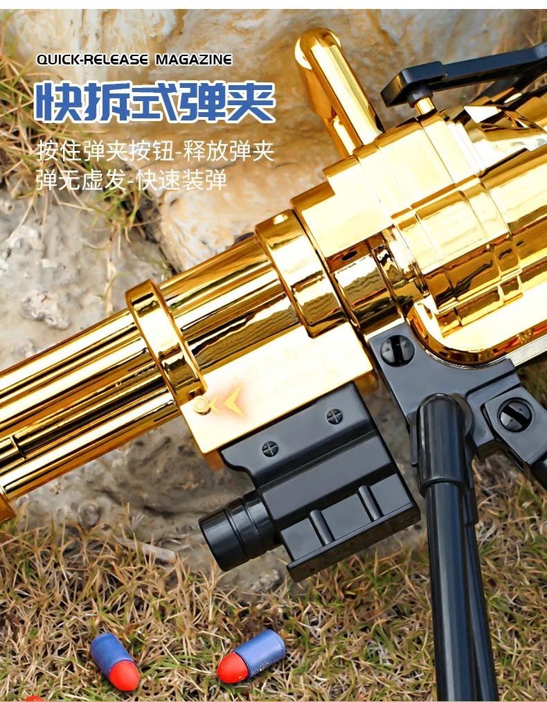 兒童玩具槍可射擊手搖黃金加特林重機槍m249大菠蘿機關槍812歲男孩子