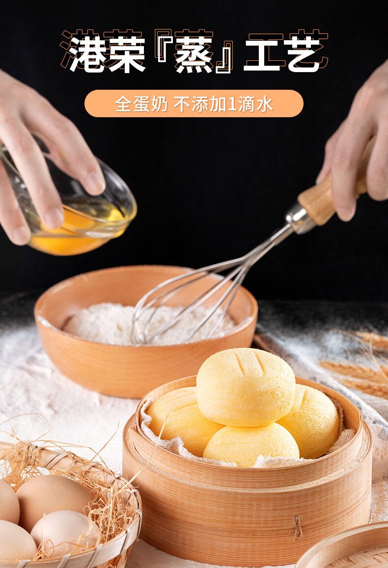 港荣蛋黄派蒸蛋糕软面包整箱早餐健康营养办公室零食小吃充饥休闲食品