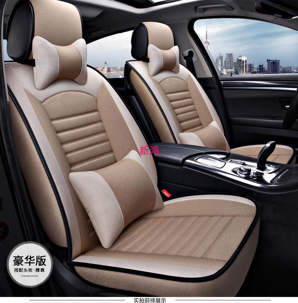 适用于透气亚麻四季通用汽车座套全包围布料新款坐垫专车豪华版梦幻紫