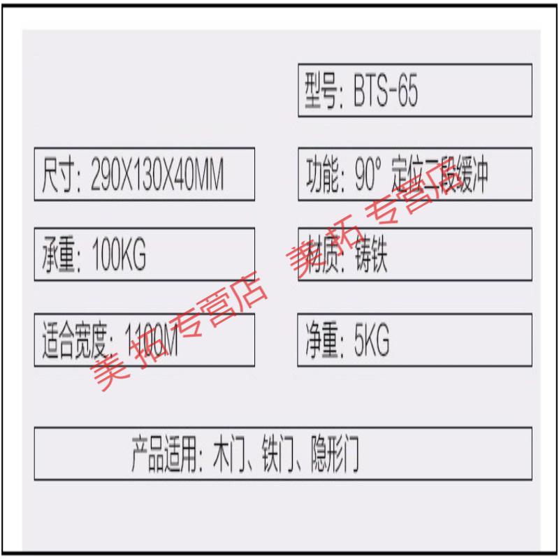 德国多玛地弹簧多玛凯拔弹簧多玛65地弹簧dorma有框门弹簧