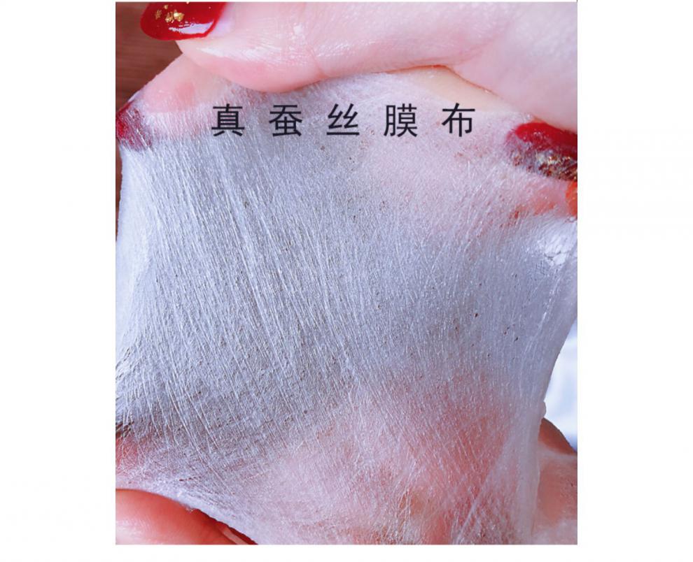 riouey锐薇蚕丝面膜补水保湿一盒10片