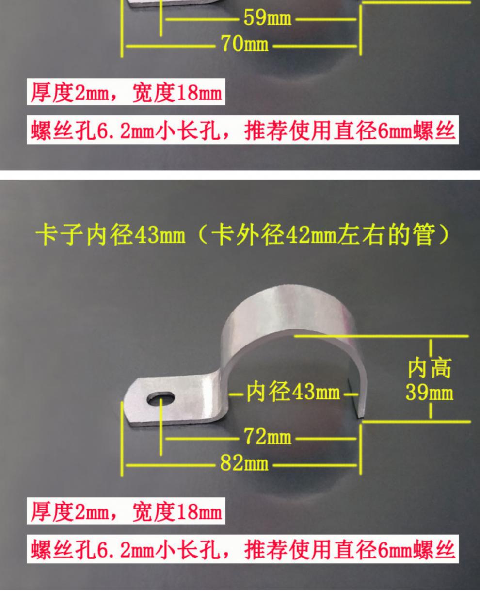 镀锌加厚半边管卡管夹抱箍马鞍卡骑马卡水管卡单边卡 内径33mm(卡外径