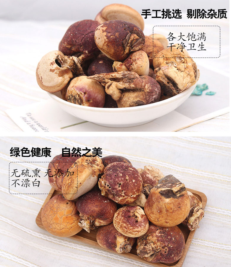 矷山耶香豆白茬耶香豆官网野生耶香根豆椰香豆耶香豆100g送枸杞