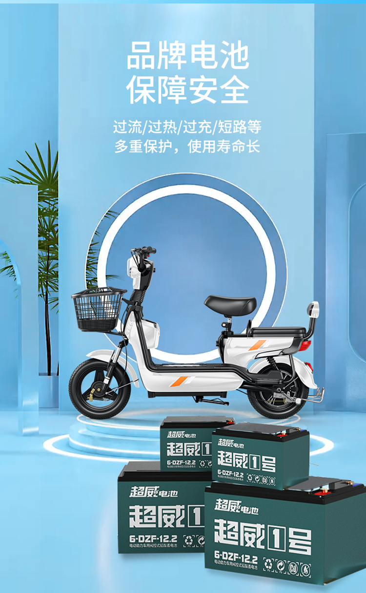 小米mi生态米家通用电动车新款爱玛雅迪小刀同款网红电动自行车女士