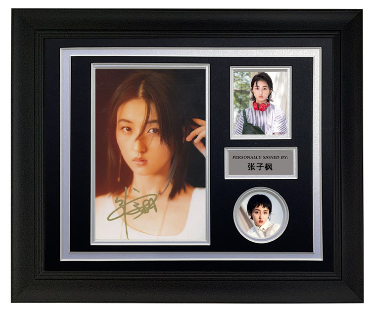 张子枫 亲笔签名 六寸 照片 裱框 含一瞬签名证书