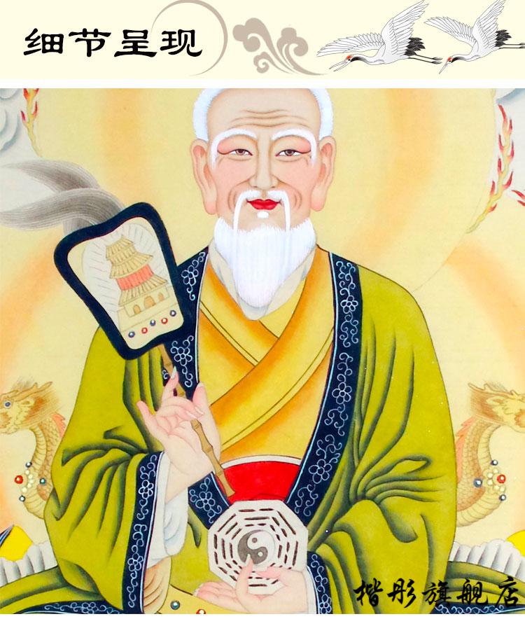 2022新款太上老君画像清静经挂画五岳真形图挂图太上七十二绢丝卷轴画