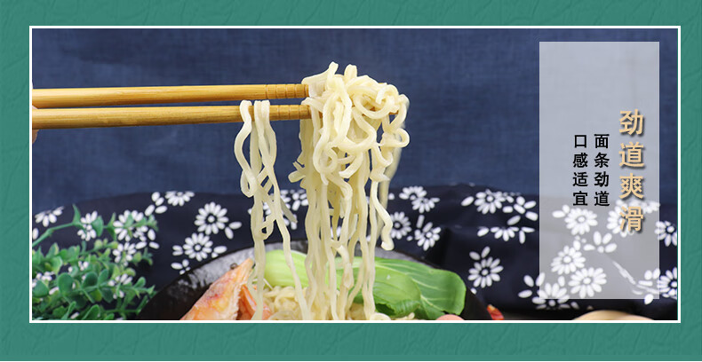 方便面龙丰三鲜伊面发货火锅面泡面80后零食 方便面70g*10袋【图片