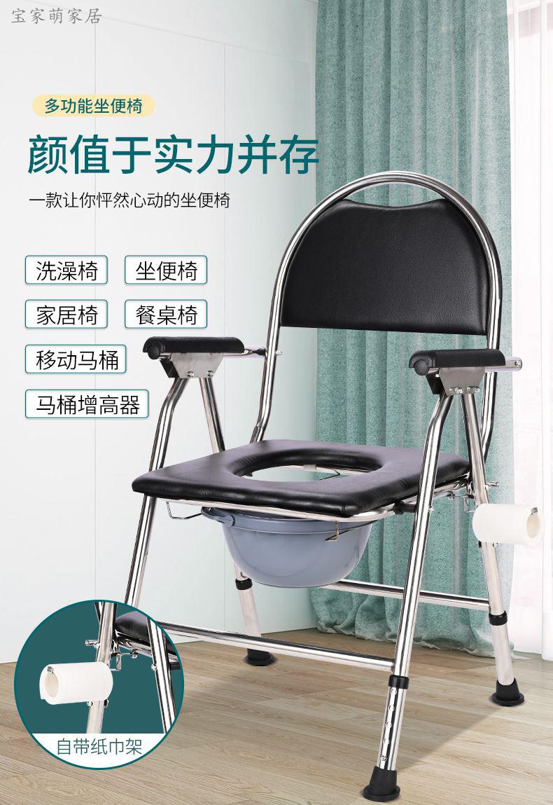 小米mi生态链坐便椅老人加固大便器坐便器可折叠便携式老年人马桶