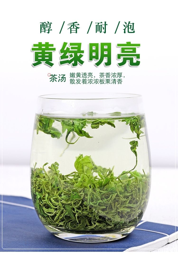 广东紫金绿茶2021新茶高山云雾春绿茶客家河源茶叶250g清香型散装1斤