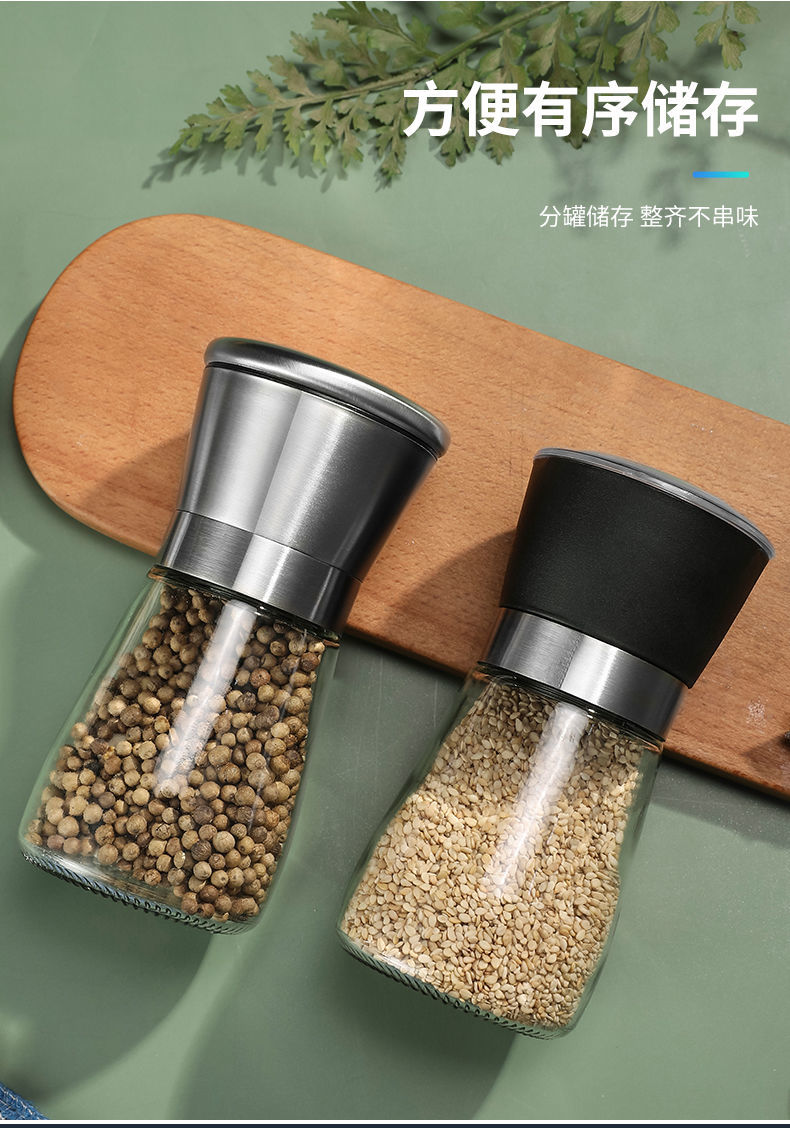 不锈钢胡椒研磨器手动玻璃研磨瓶现磨花椒粉调料瓶碎海盐颗粒家用