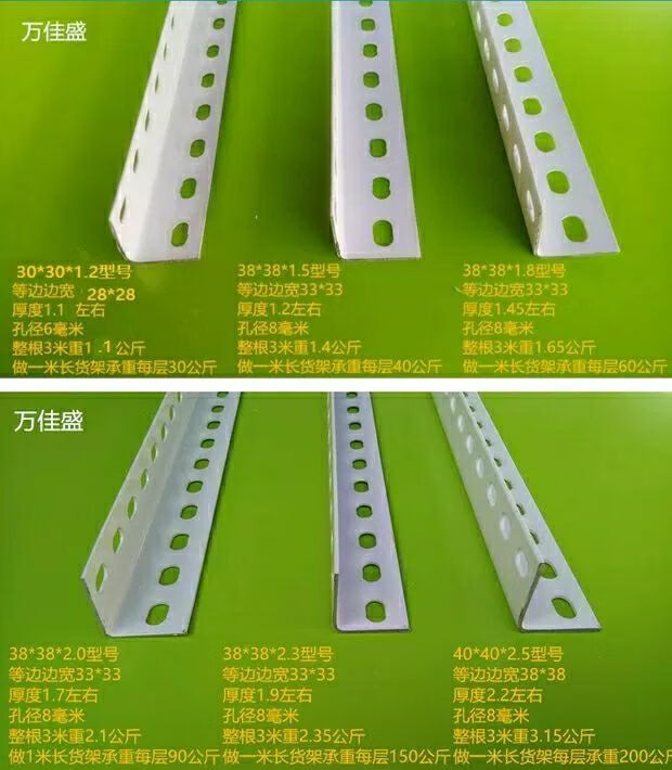 富麗恆角鋼貨架角鐵家用倉儲廚房自由組合超市花架拆裝庫房展示置物