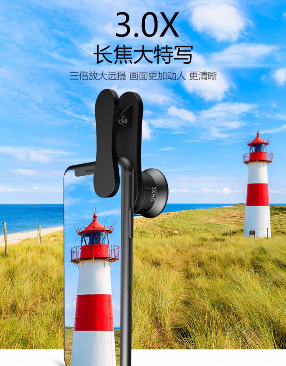 手机外置镜头(手机外置镜头十大排行)