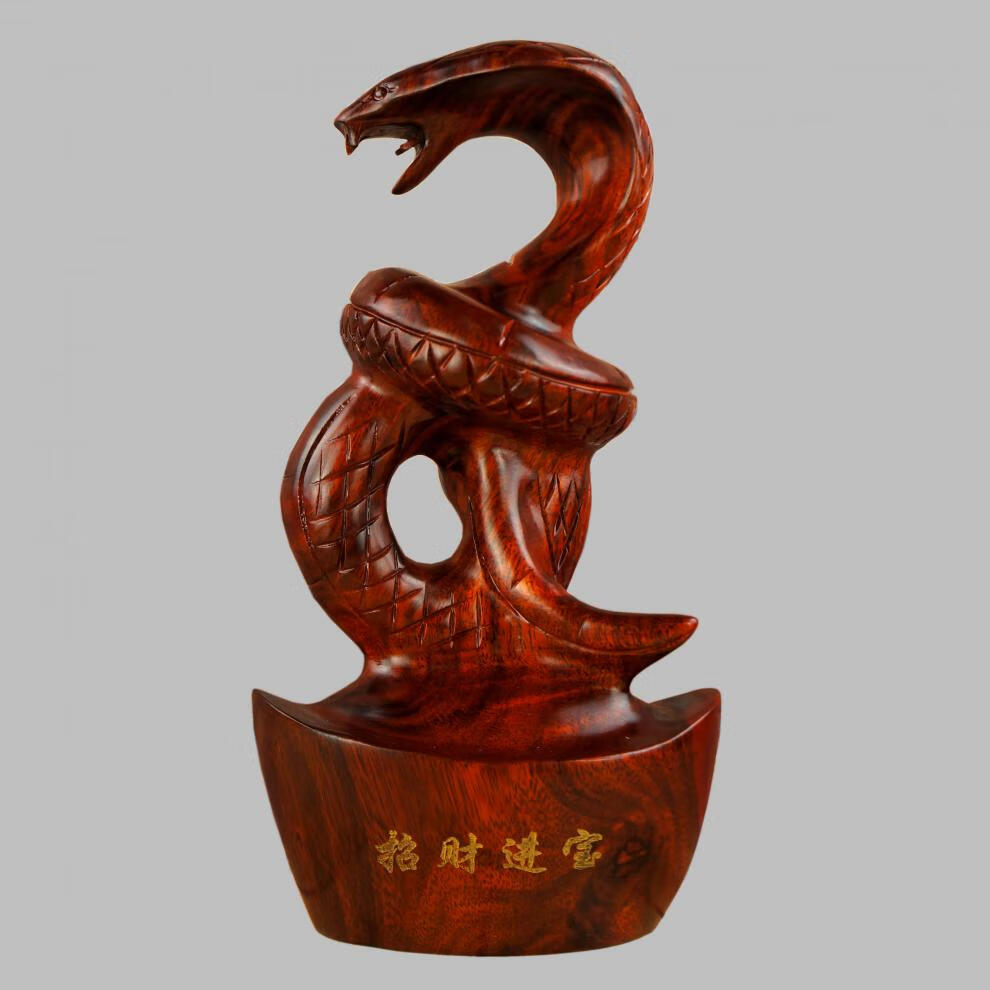 笼趣东阳木雕红木工艺品木质实木蛇十二生肖眼镜蛇元宝蛇动物摆件生肖