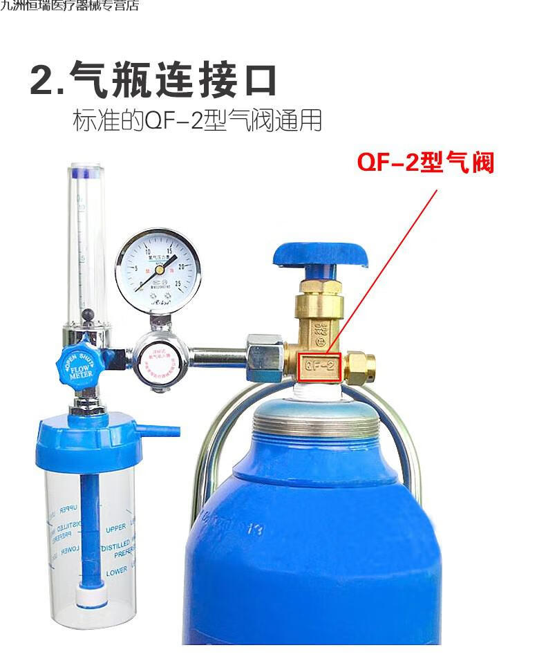 医用家用氧气瓶吸入器浮标式氧气表减压阀器湿化瓶压力表呼吸器合金