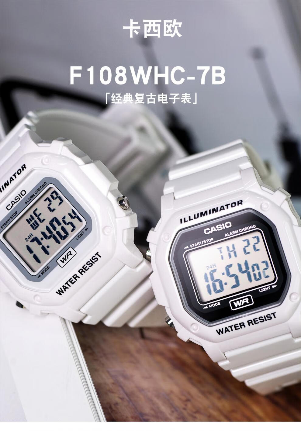 卡西欧联名款casio手表男女f108whc7a7b1a4a运动经典复古方块电子表