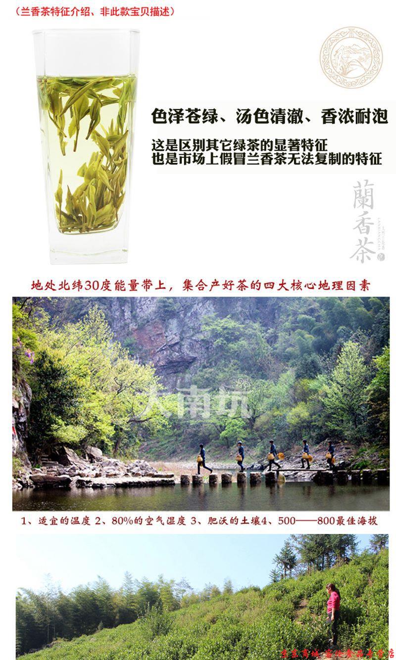 京选优品汀溪兰香茶业2021新茶高山绿茶礼盒装茶叶浓香型泾县兰香500g