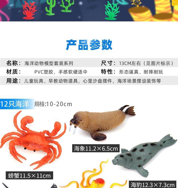 仿真海底世界海洋动物海底生物塑料仿真海洋动物模型海龟玩具螃蟹龙虾章鱼鲨鱼套装海洋套装j 共74个 图片价格品牌报价 京东