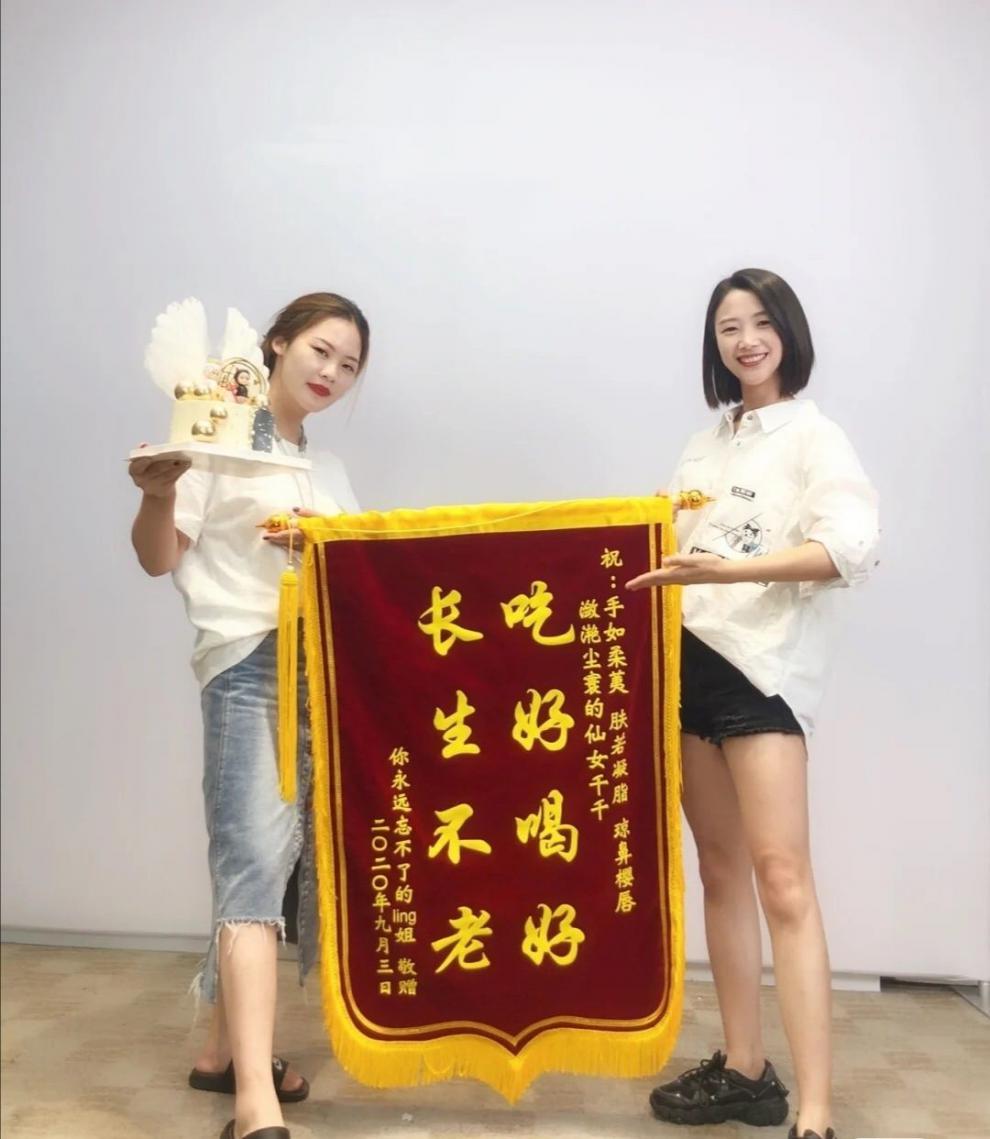 锦旗定制定做制作生日旌旗送医生幼儿园老师感谢物业月嫂 40*60绒面