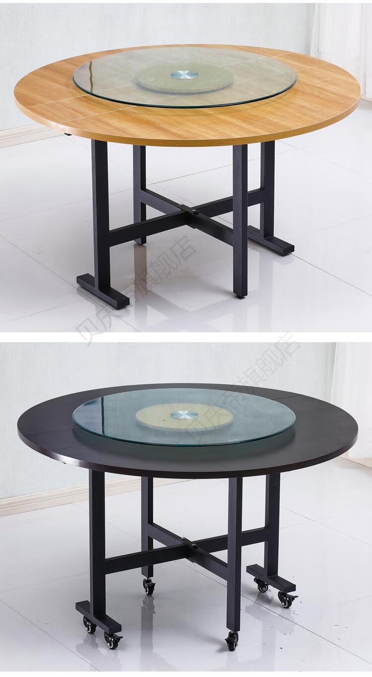 家用折叠餐桌带转盘人饭桌大圆桌酒店客厅吃饭桌子移动餐桌圆形 1.