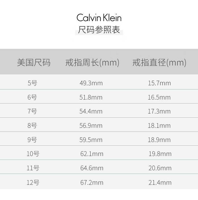 calvinklein凯文克莱璀璨系列随意配男女情侣戒ck戒指kj7gpr4001077号