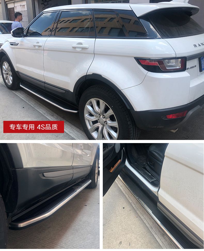 20 路虎卫士110踏板-原厂加厚-4s品质 对装 不带灯【图片 价格 品牌