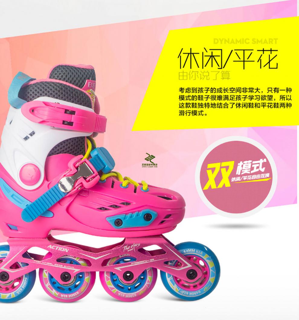 【京品】精灵2轮滑鞋 action动感轮滑鞋男童女童可调码溜冰鞋 宝蓝色