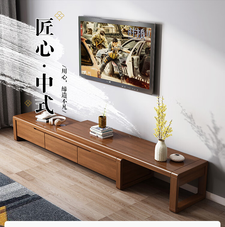 初岛 新中式简约现代实木电视柜组合可伸缩经济型客厅小户型家具999 电视柜 整装(颜色咨询)