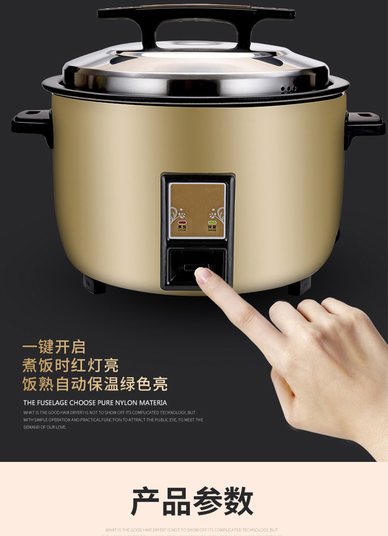商用超大容量电饭锅152030人电饭煲饭店酒店食堂学校家用6l45l加厚不