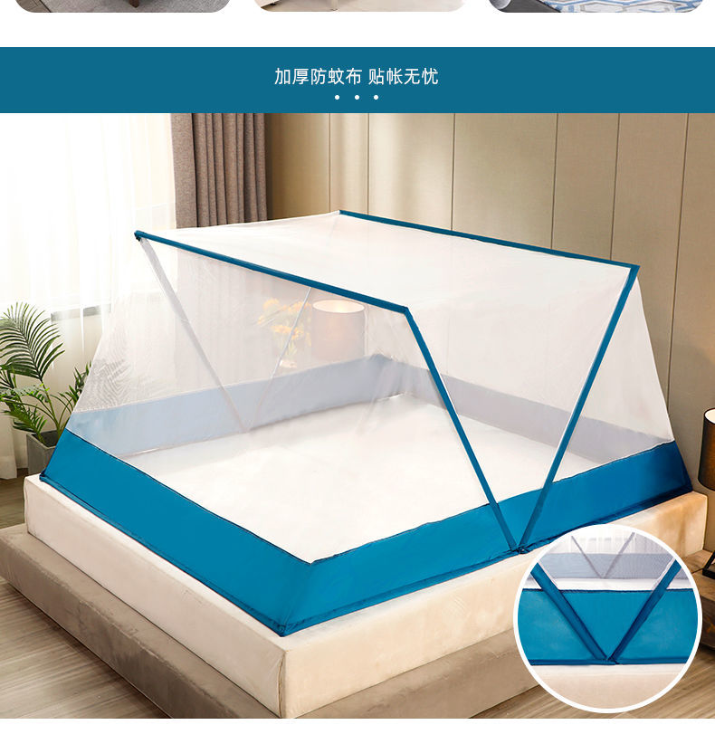 网红蚊帐可折叠便携式免安装加厚加密无底家用双人儿童学生宿舍悠云鸟