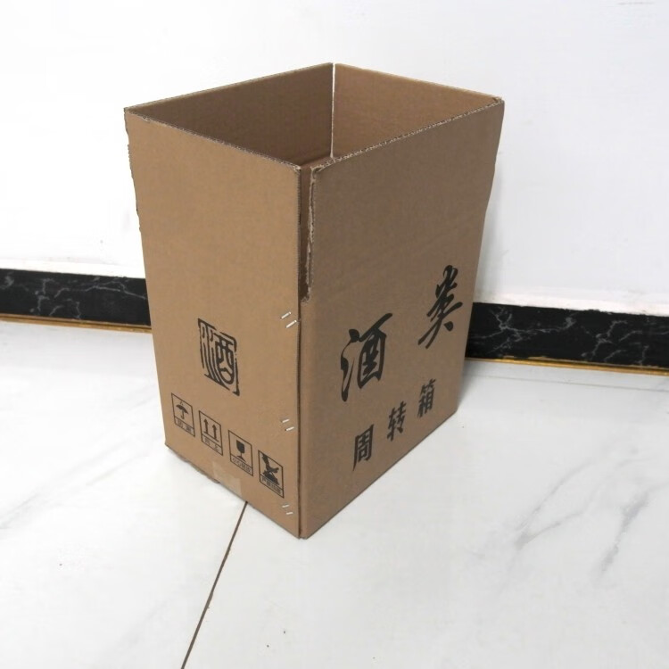 卡芬蒂茅台盒酒外包装箱生肖白酒定制6瓶专用配套纸箱飞天精品外箱