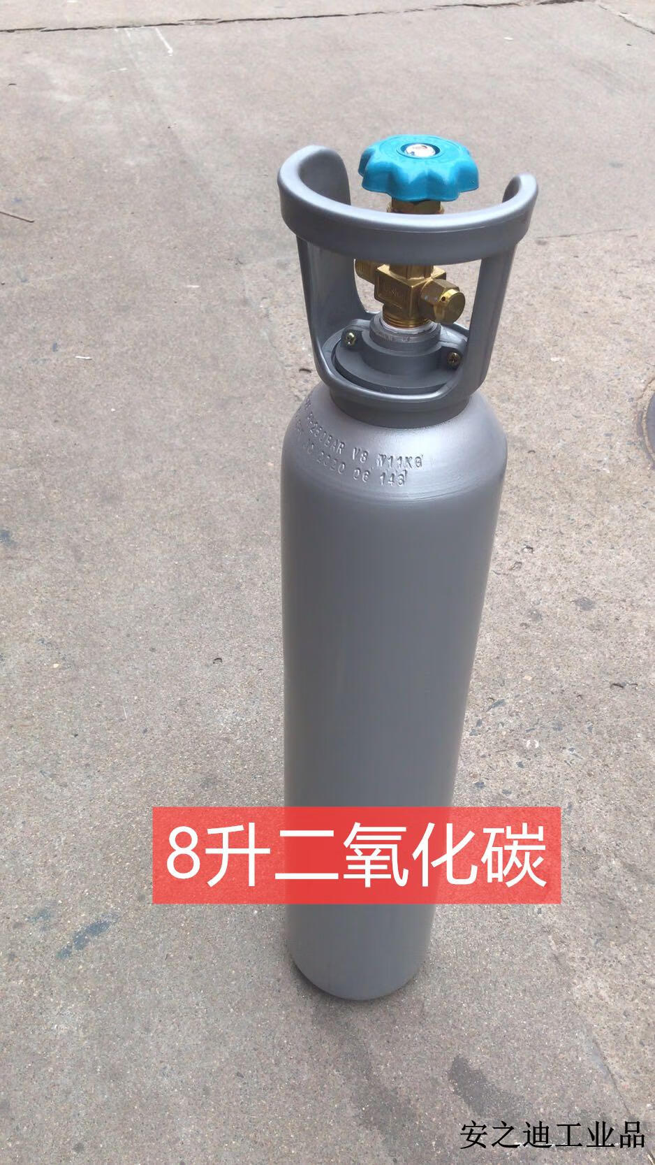 定制适用二氧化碳钢瓶4升8l10升15co2小气瓶便携罐可充气二保焊接氮10