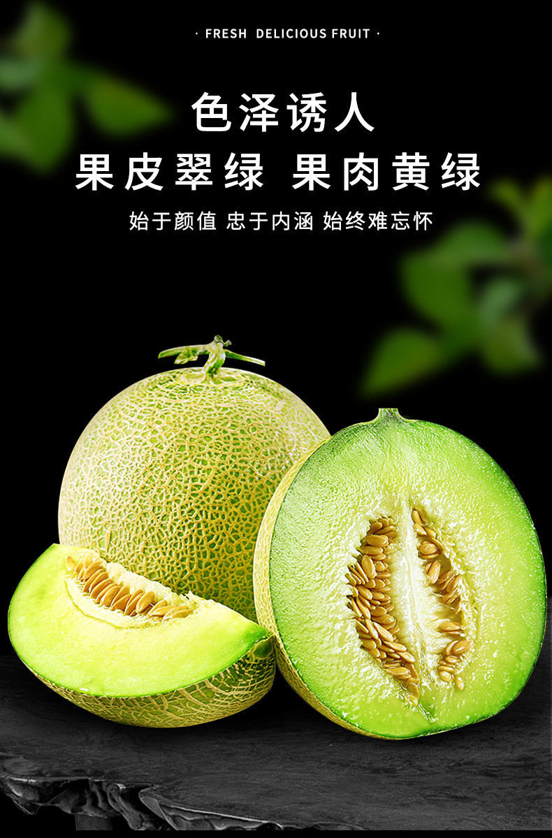 [京咚/顺丰速发] 海南玫珑蜜瓜 新鲜当季日本品种静冈 原箱【6个】 玫