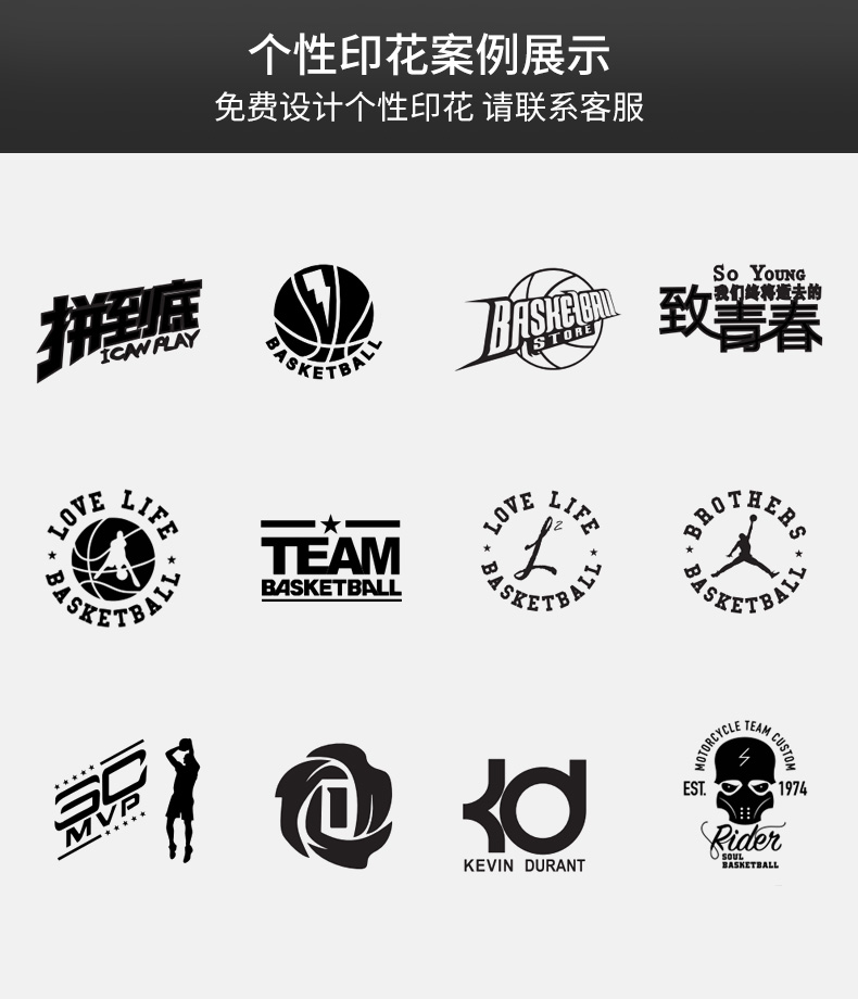 支持国货李宁篮球服套装男女定制大学生篮球队服团购比赛运动训练球衣