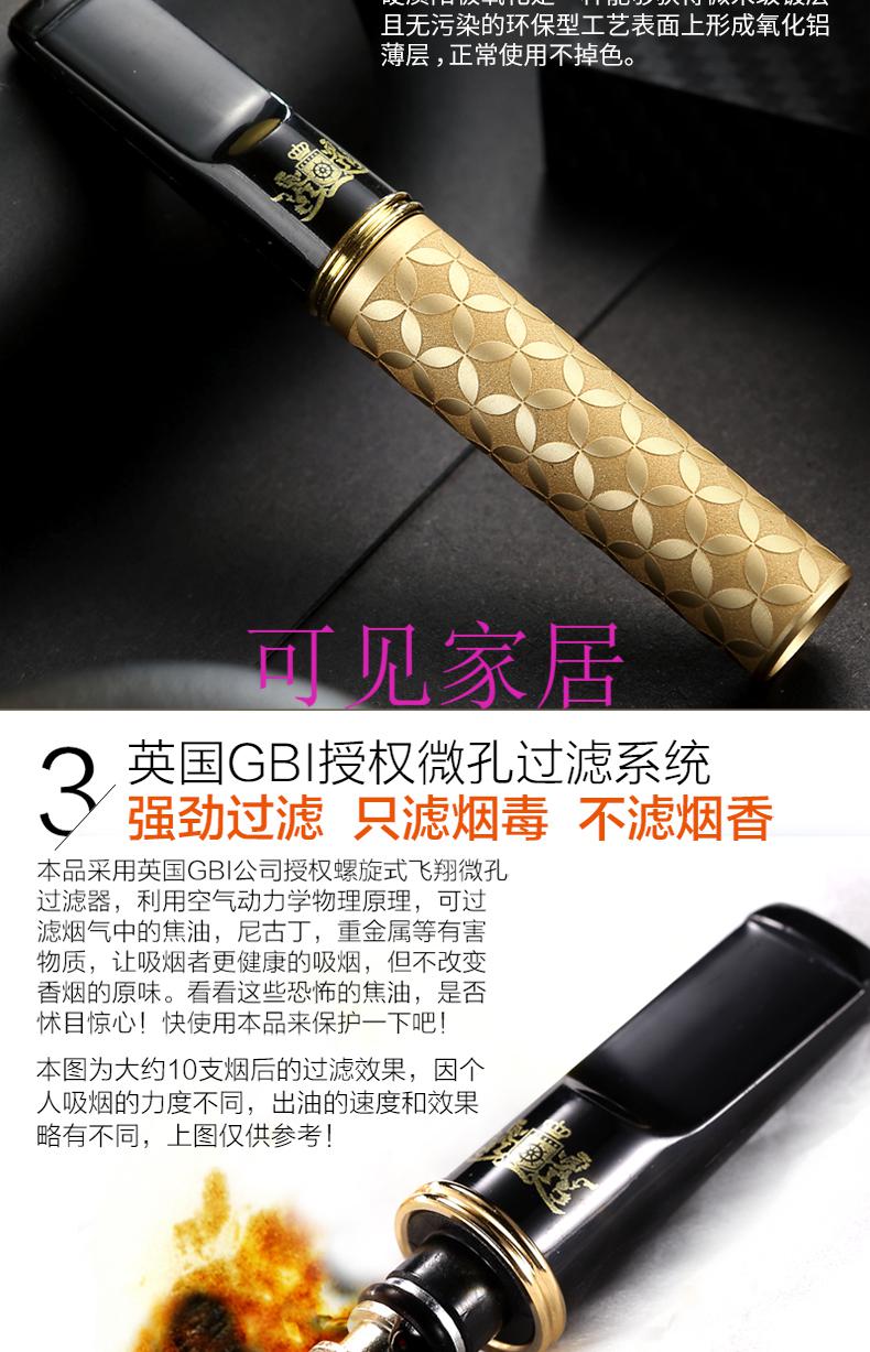 大船烟嘴过滤器循环型可清洗香菸过滤嘴男士粗细吸烟过滤咀烟具金色