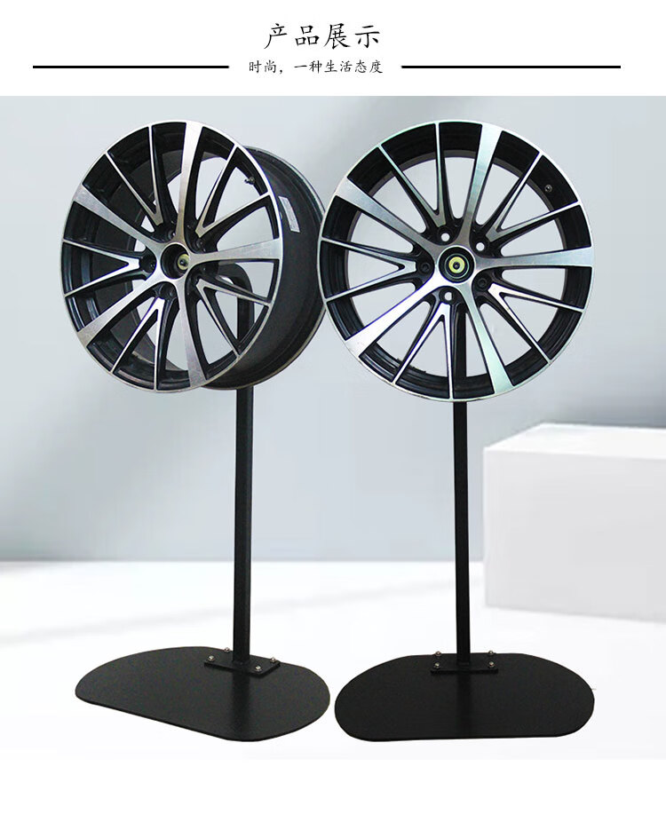 齐飞扬汽车轮毂旋转展示架汽车美容店拆装轮胎轮毂货架展架轮胎旋转