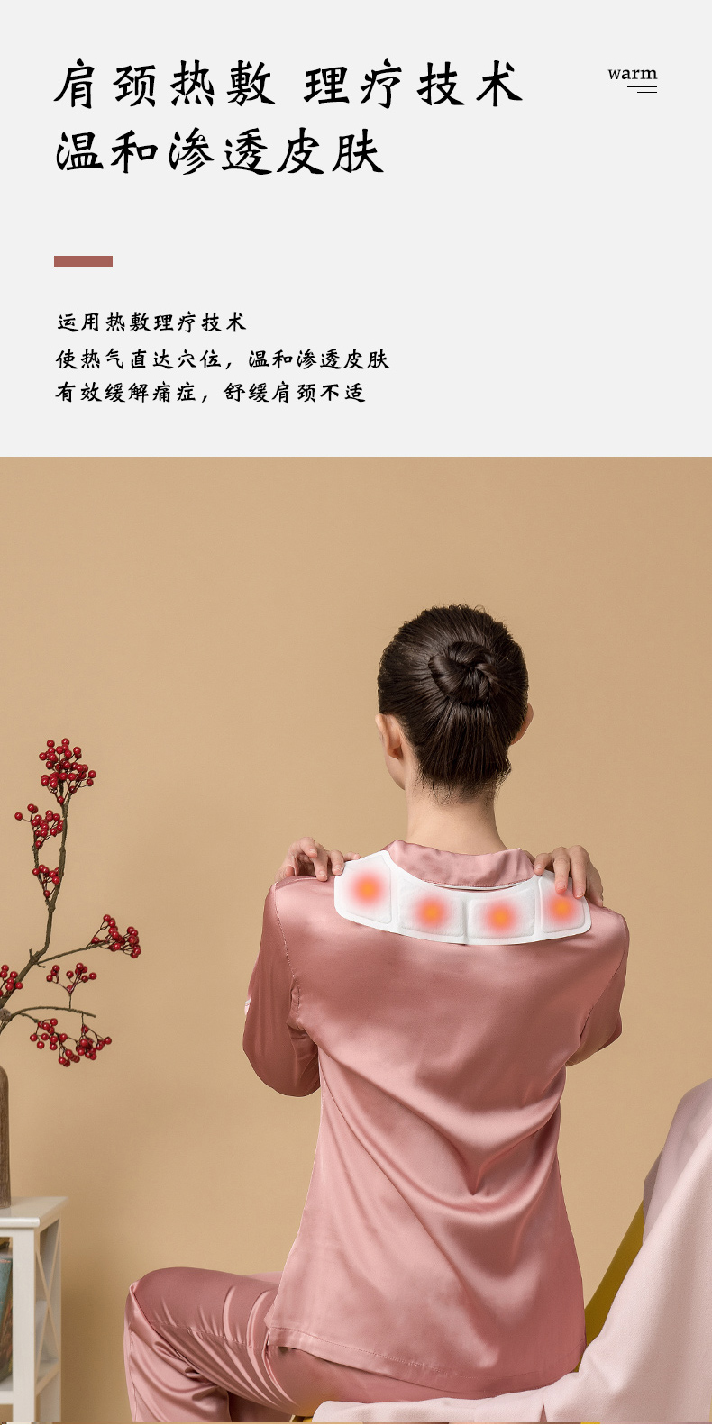 哈利熊暖贴 暖贴宝宝贴发热颈椎贴脖子热敷肩膀暖颈贴颈部暖肩贴热帖