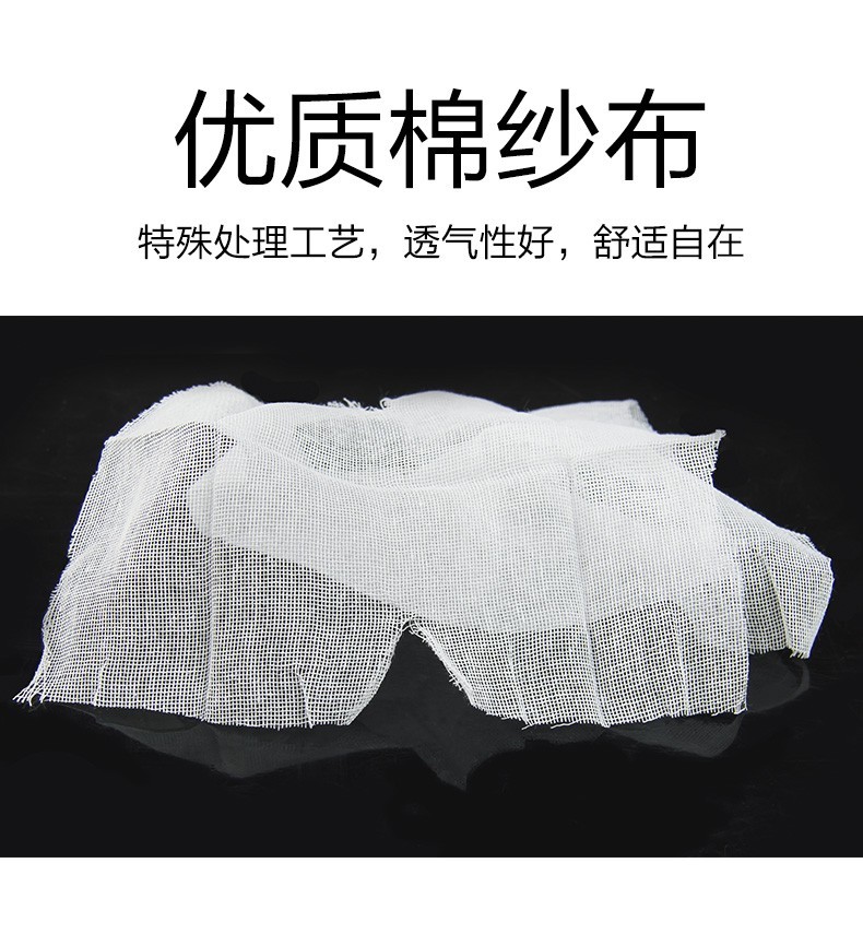 鲁福医用气切开口纱布块气管切开纱布片v型剪口缝边手术纱布810cm2片