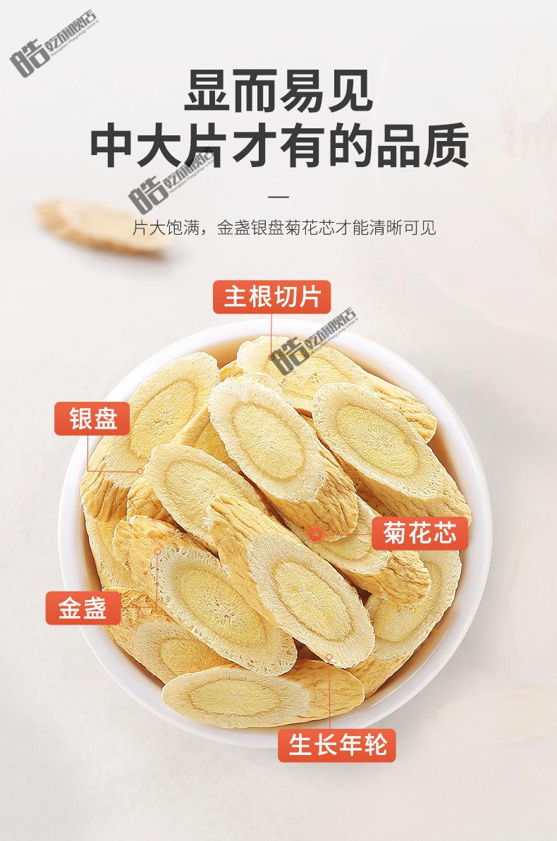 杞里香岷县黄芪5年500g/250g半斤黄芪泡水搭配当归党参枸杞血气 中