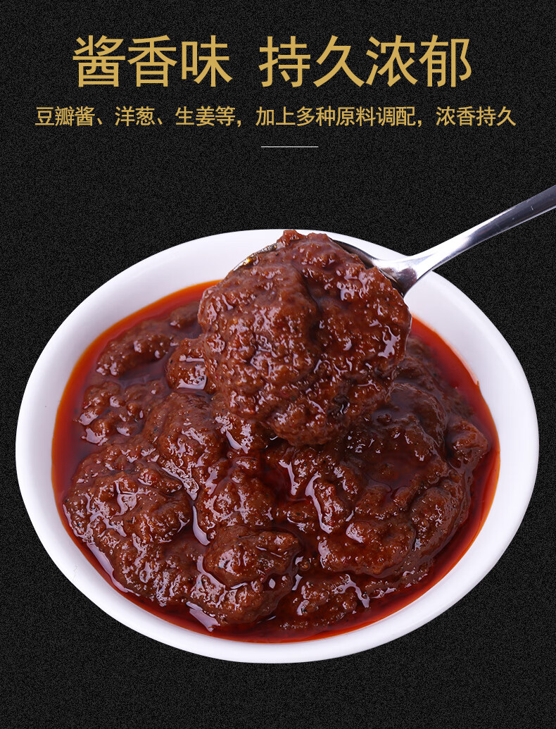 玉友酱香饼专用酱商用 土家酱香饼酱料 千层饼手抓饼酱料500g