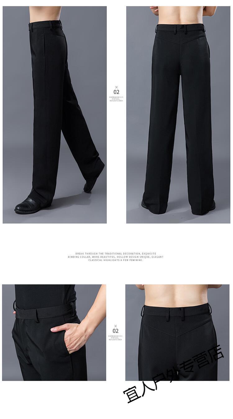 丹宝罗2021新款拉丁舞裤男士摩登舞黑色直筒宽松舞蹈练功跳舞裤子