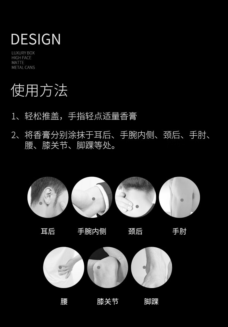 花之物语男士香水四件套礼盒淡香水持久留香斩女香男香七夕情人节生日礼物 F199男士香水套装