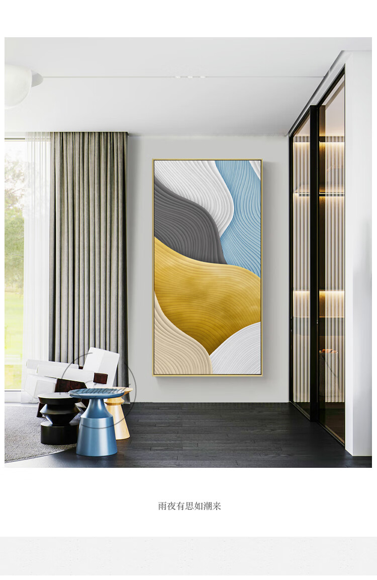 nessa 现在简约装饰画轻奢风入户进门墙玄关走廊尽头挂画抽象壁画 c款