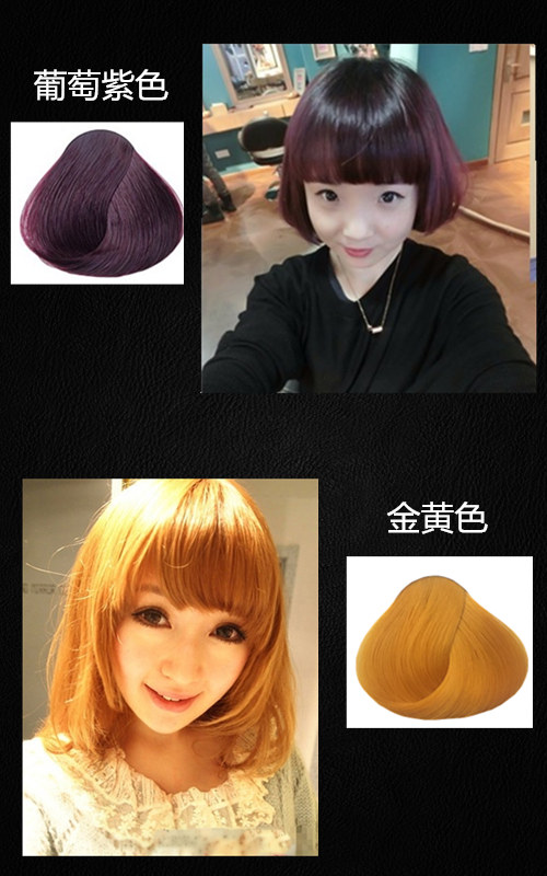 绿色彩色染发膏焗油膏染头发染膏黑色紫色黄色闷青色 咖啡色 可盖白发