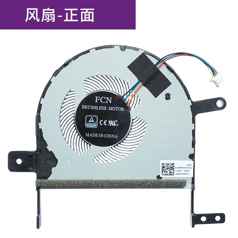 原装asus 华硕 s5100 s5100u s5100uq v580q s510u x510散热 全新