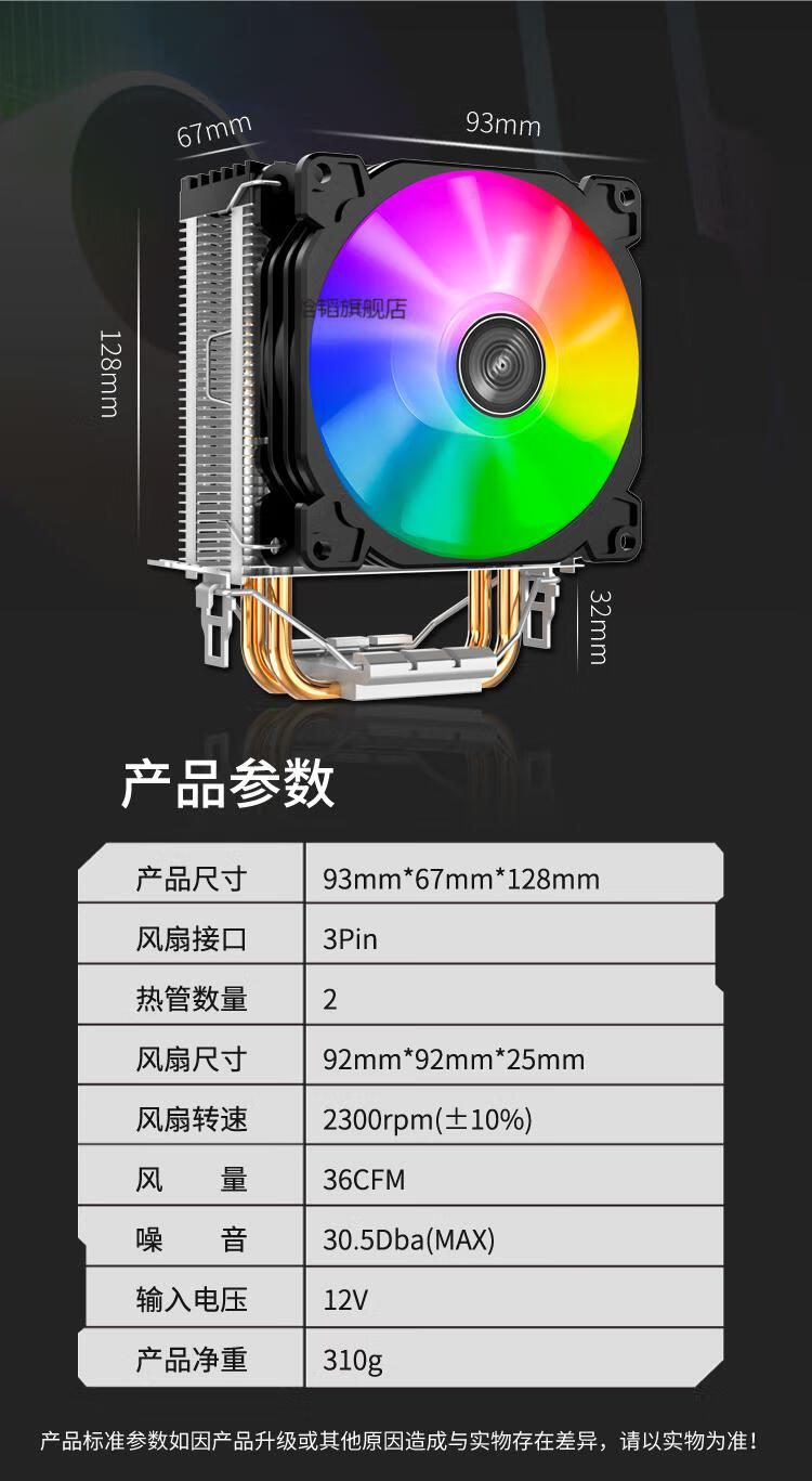 乔思伯cr1000乔思伯cr12001400风冷cpu散热器i5台式机775针amd1155ccr