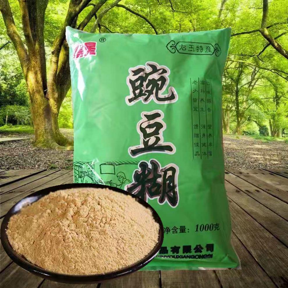 山西大同右玉特产塞星豌豆糊豌豆面熟豆面糊糊面1kg豆面糊3袋1袋