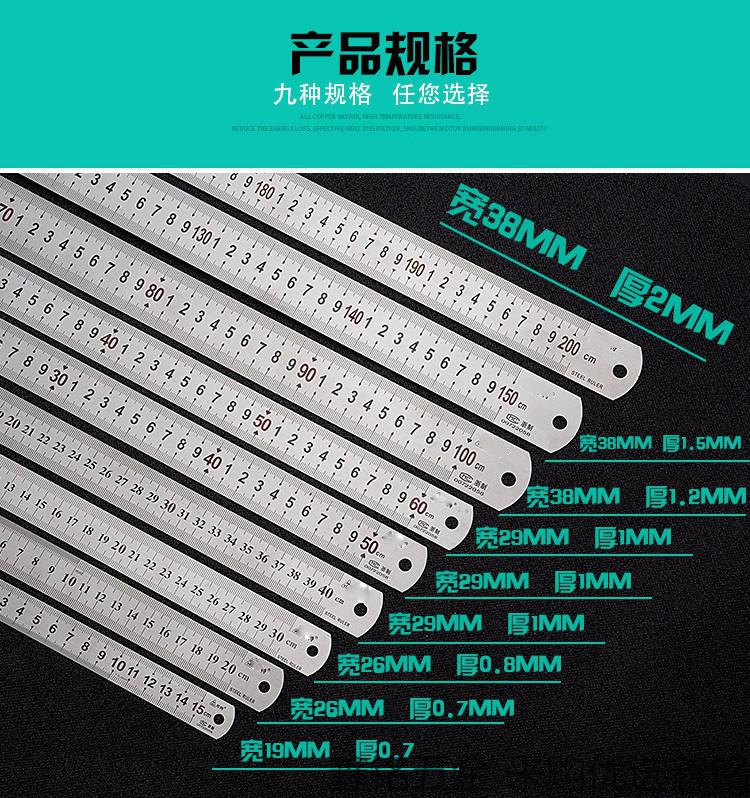 10031607374344商品名称:钢尺1米不锈钢直尺加厚尺子1