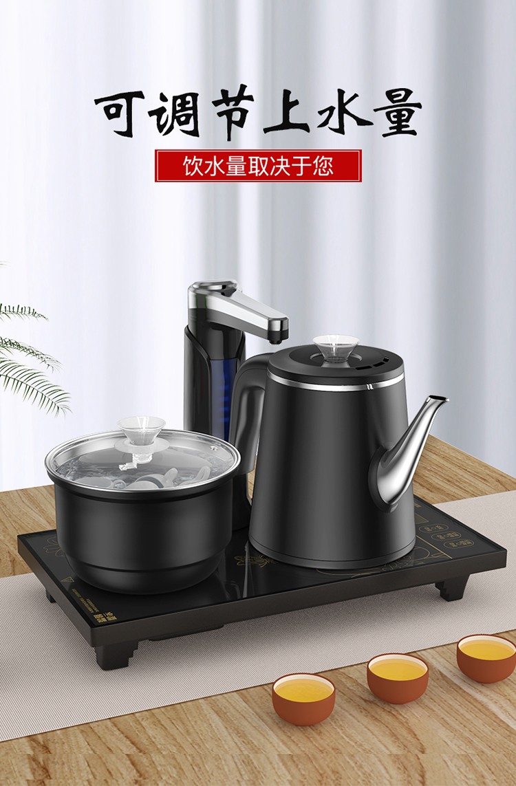 领跃腾信全自动上水电热水壶烧水壶套装功夫茶具茶台茶盘煮茶器电磁炉