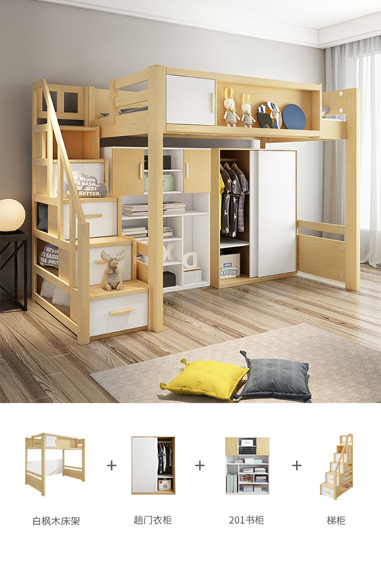 上床下桌双层床两层上下铺床多功能组合上床下桌小户型高低床带书桌床